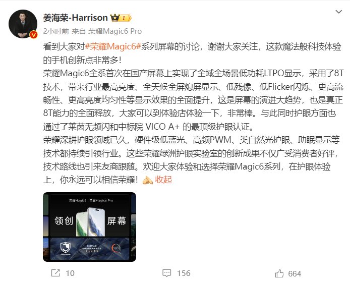 包含Ming8次T禁赛1场6赛后发声的词条